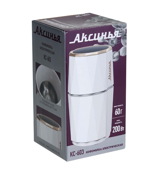 Кофемолка АКСИНЬЯ КС-603 белая