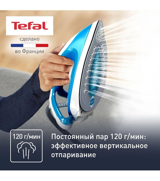 Парогенератор Tefal SV8002E0, голубой/белый