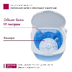 Стиральная машина Мастерица WM-0101 синий, загрузка вертикальная 1 кг, 0 об/мин, класс А, фото5