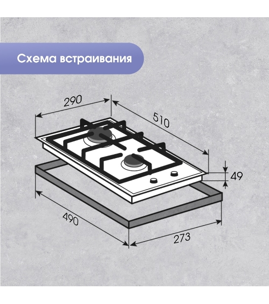 Газовая варочная панель Zigmund & Shtain G 14.3 S независимая, нержавеющая сталь