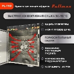 Сушилка для овощей и фруктов Pullman PL-1110, 10 уровней, 21 поддонов, 800 Вт, фото13