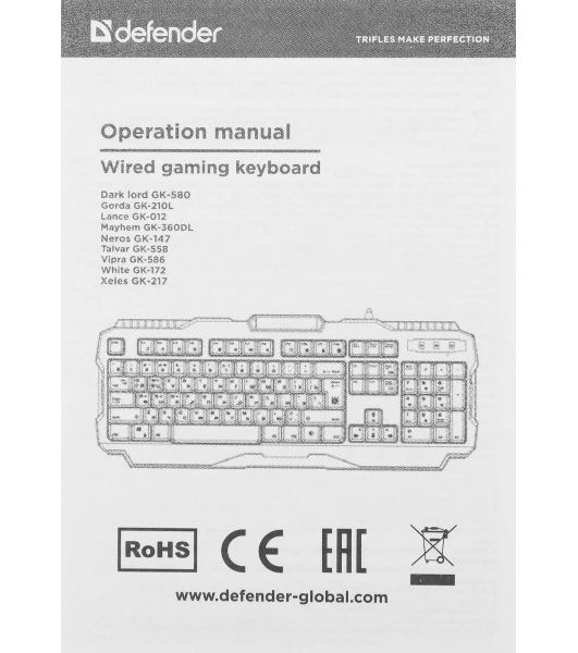 Клавиатура проводная Defender GK-172, USB, белый