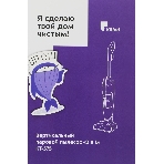 Пылесос вертикальный паровой Kitfort KT-575-1 черный, питание питание от сети, 1600 Вт, уборка влажная/паром/сухая, пылесборник 1.1 л, фото4