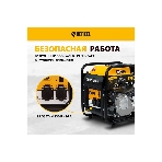 Электрогенератор бензиновый инверторный Denzel GT-2500iF, 2.5 кВт, 96 дБ, 26 кг, фото7