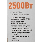 Конвектор электрический Neoclima Comforte T2.5 ЭВНА-2,5/230С2белый, 2500 Вт, 25 м2, термостат, фото8
