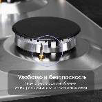 Газовая варочная панель Zigmund & Shtain G 14.3 S независимая, нержавеющая сталь, фото3