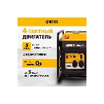 Электрогенератор бензиновый инверторный Denzel GT-2500iF, 2.5 кВт, 96 дБ, 26 кг, фото8
