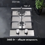 Газовая варочная панель Zigmund & Shtain G 14.3 S независимая, нержавеющая сталь, фото5