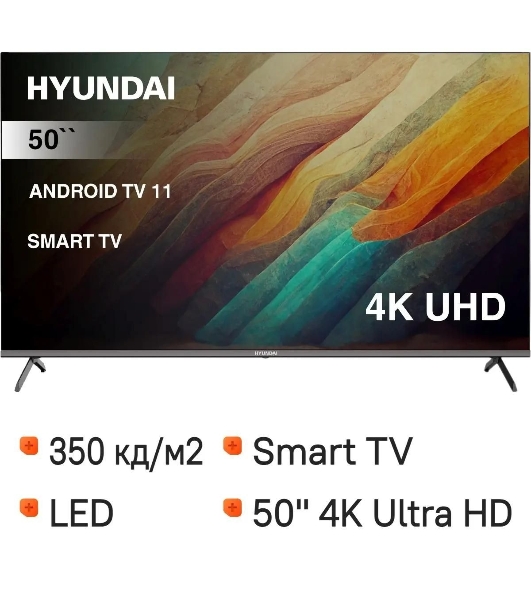 Телевизор Hyundai 50' H-LED50BU7006 черный LED UHD 60Hz Smart TV 1.5GB/8GB