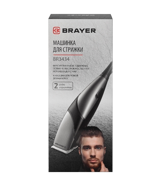 Машинка для стрижки BRAYER BR3434