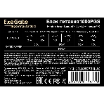 Блок питания ExeGate Gaming Standard 1000PGS RTL (EX285976RUS), 1000Вт, 140мм, модульный, черный, фото3