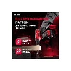 Дрель-шуруповерт MTX MCDL-12-02, 12 В, 2 Ач, 20 Нм, щеточный, фото22