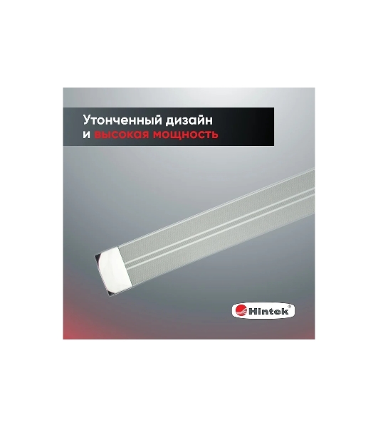 Обогреватель инфракрасный HINTEK IC-20, серый, 2000 Вт, 20 м2 05.214372