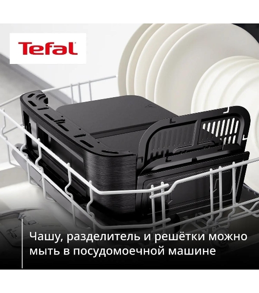 Аэрогриль Tefal Dual Easy Fry Flex EY9228E0 черный, 2700 Вт, 9 л, сенсор, 6 программ