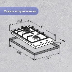 Газовая варочная панель Zigmund & Shtain G 14.3 W независимая, белый, фото2