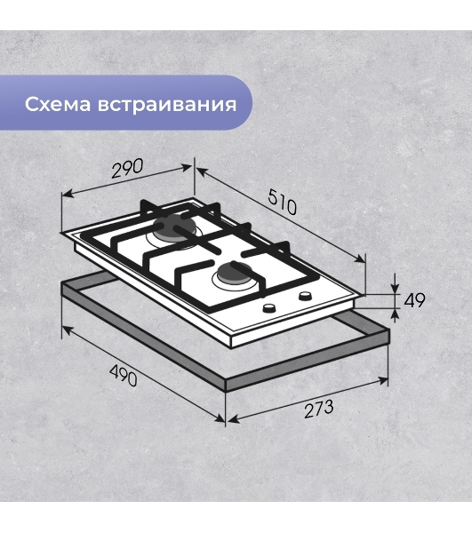 Газовая варочная панель Zigmund & Shtain G 14.3 W независимая, белый