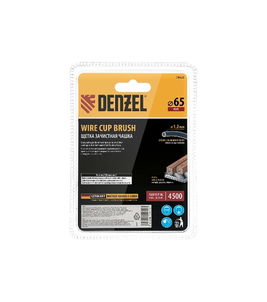 Щетка для дрели Denzel 65 мм, чашка, со шпилькой, нейлоновая щетина