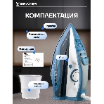 Утюг Brayer BR4002 синий/белый/черный, 2400 Вт, 25 г/мин, 140 г/мин, 360 мл, фото13