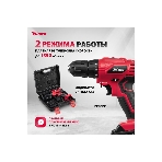 Дрель-шуруповерт MTX MCDL-12-02, 12 В, 2 Ач, 20 Нм, щеточный, фото23