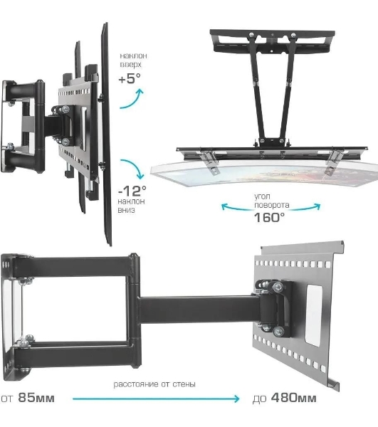 Кронштейн Kromax ATLANTIS-80 черный для LED/LCD телевизоров 32'-75', max 50 кг, настенный