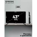 Телевизор Soundmax 43' SM-LED43M03SU черный Y LED FHD 60Hz Android 1.5GB/8GB, фото5