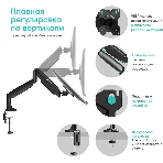 Кронштейн ONKRON G100 для монитора 13'-32' настольный, черный, фото10