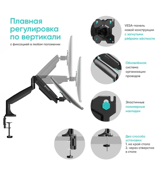 Кронштейн ONKRON G100 для монитора 13'-32' настольный, черный