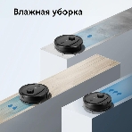 Робот-пылесос Red Solution RV-RL6100S черный, 2600 мAч Li-Ion, уборка влажная/сухая, пылесборник контейнер 0,3 л, фото5