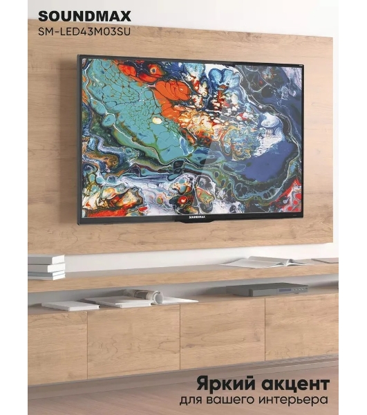 Телевизор Soundmax 43' SM-LED43M03SU черный Y LED FHD 60Hz Android 1.5GB/8GB