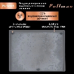 Поддон универсальный под мойку со сливным клапаном Pullman PL-SM01, размер 57х44х2,54 см, фото3