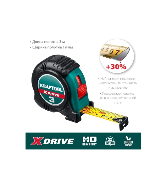 Рулетка KRAFTOOL X-Drive 3м/19мм с ударостойким обрезиненным корпусом