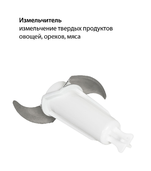 Блендер ECON ECO-315HB
