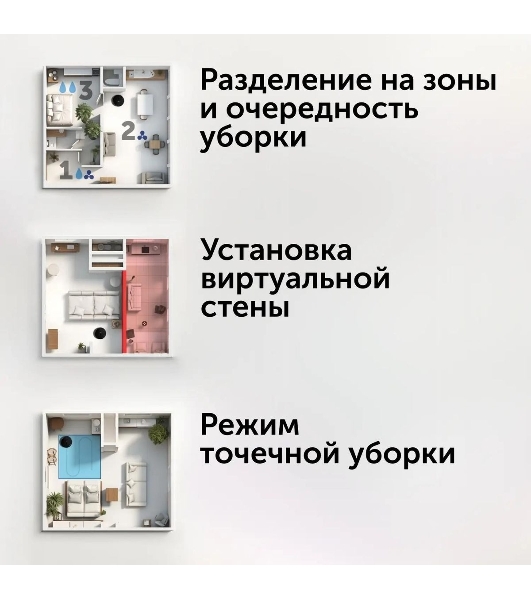 Робот-пылесос Red Solution RV-RL6100S черный, 2600 мAч Li-Ion, уборка влажная/сухая, пылесборник контейнер 0,3 л