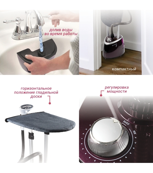 Отпариватель Endever Odyssey Q-7 сливовый, 2200 Вт, 85 г/мин, 2800 мл