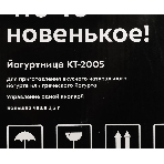 Йогуртница Kitfort KT-2005 20Вт 1б. 1500 мл белый/зеленый, фото2