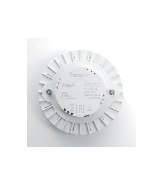 Лампа светодиодная Feron PRO LB-1508 8Вт GX53 теплый таблетка