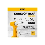 Пневматический заклепочник Denzel PR4, 2,4-4,8 мм, фото11