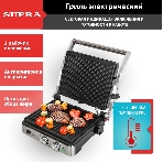 Гриль электрический SUPRA GS-7620, фото17