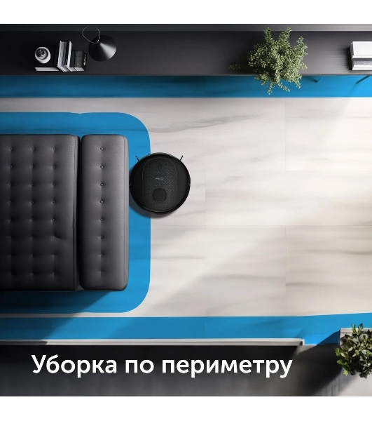 Робот-пылесос Red Solution RV-RL6100S черный, 2600 мAч Li-Ion, уборка влажная/сухая, пылесборник контейнер 0,3 л