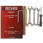 Сельскохозяйственная машина Ресанта МБ-7000-10 (70/5/37) бензиновый 7л.с., фото2