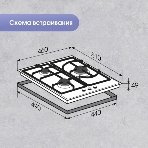 Газовая варочная панель Zigmund & Shtain G 14.4 B независимая, черный, фото2