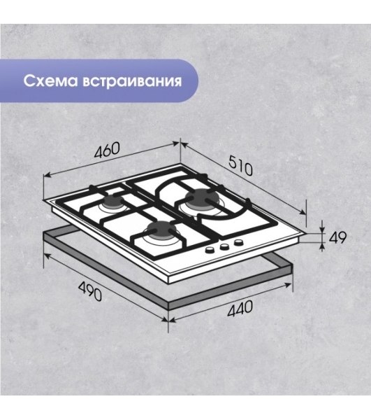 Газовая варочная панель Zigmund & Shtain G 14.4 B независимая, черный