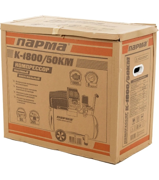 Компрессор поршневой Парма K-1800/50КМ масляный 285л/мин 50л 1800Вт серый/черный