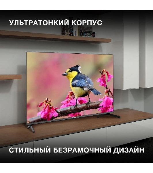 Телевизор Hyundai 43' H-LED43BU7006 черный LED UHD 60Hz Smart TV