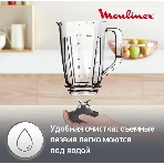 Блендер стационарный Moulinex LM420110 400 Вт, белый, фото3