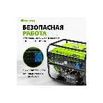Электрогенератор бензиновый Сибртех БС-6500Э, 5.5 кВт, 95 дБ, 78.5 кг, фото22