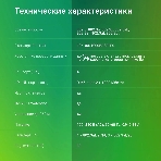 Коммутатор Digma DSP204G-2G-T80, 6×1 Гбит/с, неуправляемый, фото2