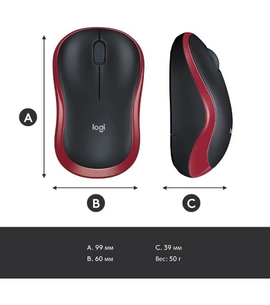 Мышь беспроводная Logitech M185, красный, 1000 dpi, радиоканал, USB, кнопки - 3