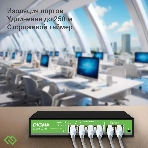 Коммутатор Digma DSP204G-2G-T80, 6×1 Гбит/с, неуправляемый, фото3