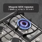 Газовая варочная панель Zigmund & Shtain G 14.4 S независимая, нержавеющая сталь, фото4